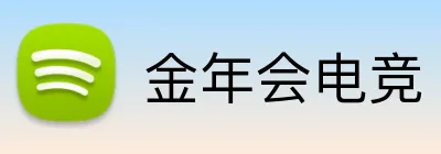 金年会电竞 Logo